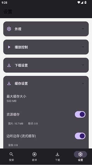 布蕾4K官网最新版  免费安卓版 0