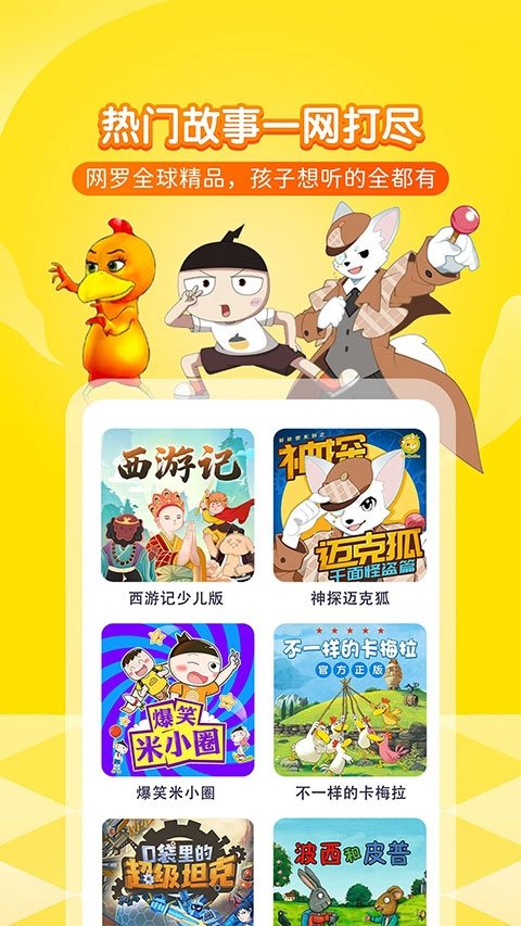 布蕾4K官网最新版  免费安卓版 0
