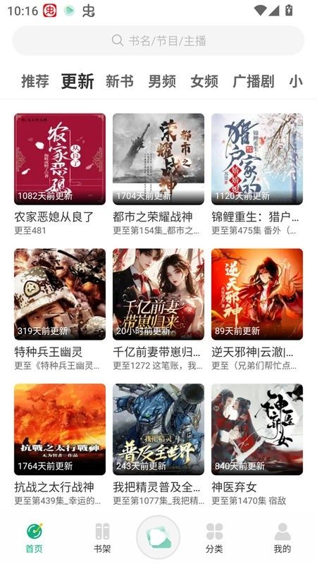 酷漫熊漫画app免费下载  免费安卓版 0