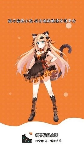 酷漫熊漫画app免费下载  免费安卓版 2