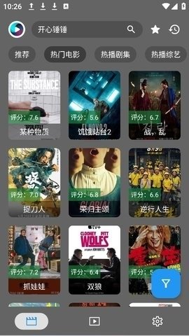 布蕾4K官网最新版  免费安卓版 1