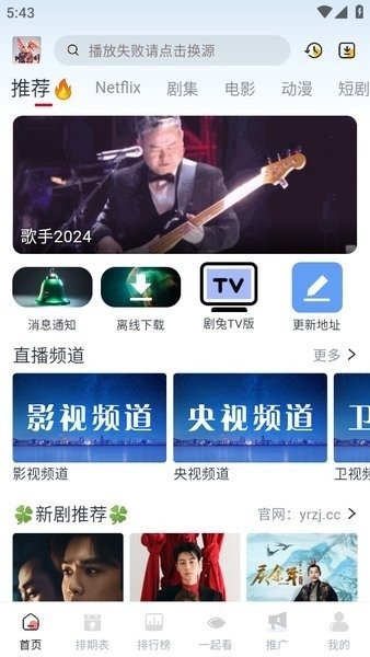 布蕾4K官网最新版  免费安卓版 2