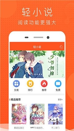 酷漫熊漫画app免费下载  免费安卓版 0