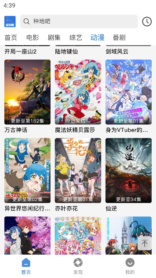 布蕾4K官网最新版  免费安卓版 1