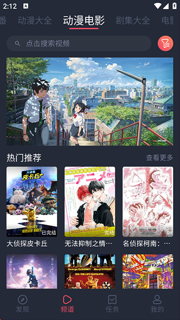布蕾4K官网最新版  免费安卓版 0