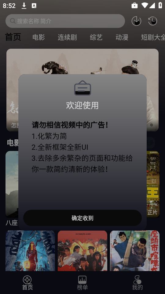布蕾4K官网最新版  免费安卓版 2