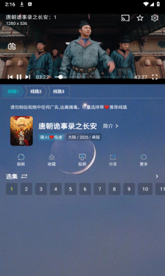 布蕾4K官网最新版  免费安卓版 1