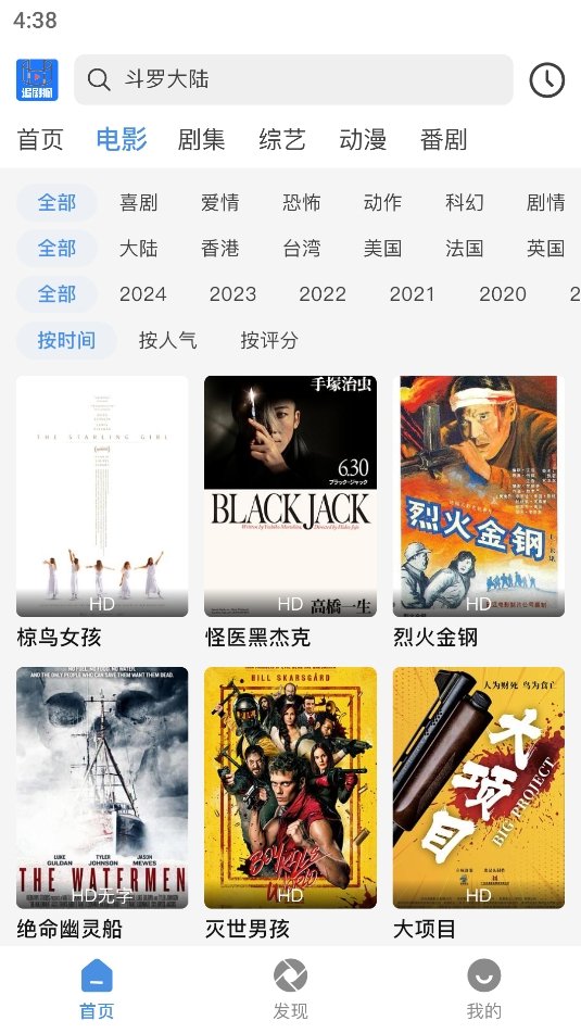 1720428456977154.png 微信截图_20240708163823.png