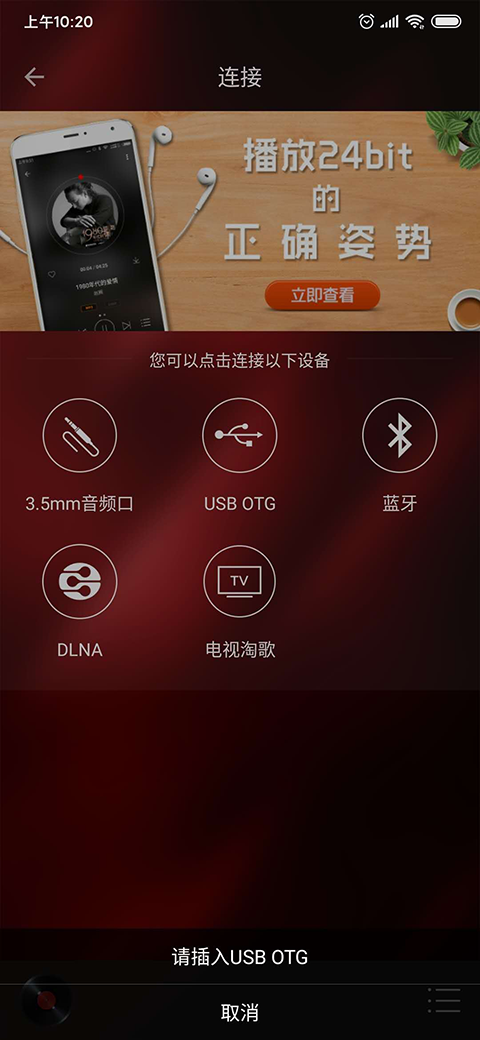 布蕾4K官网最新版  免费安卓版 1
