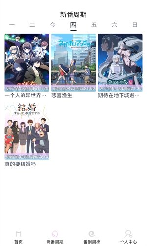 布蕾4K官网最新版  免费安卓版 0