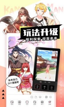 酷漫熊漫画app免费下载  免费安卓版 3