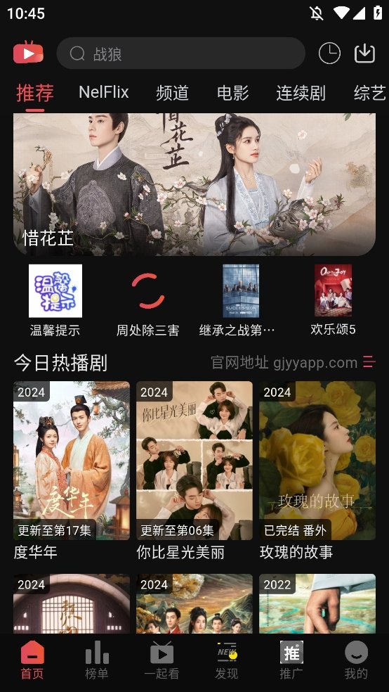 布蕾4K官网最新版  免费安卓版 0