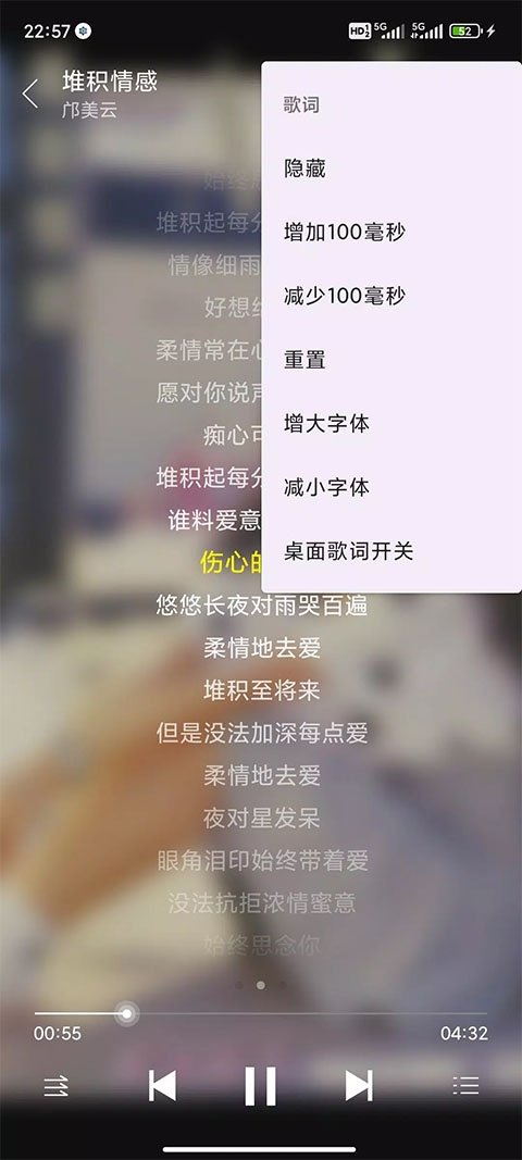 布蕾4K官网最新版  免费安卓版 0