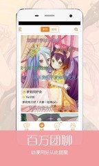 酷漫熊漫画app免费下载  免费安卓版 2