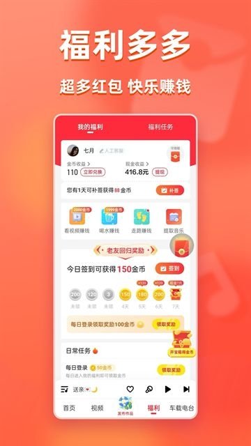 布蕾4K官网最新版  免费安卓版 0