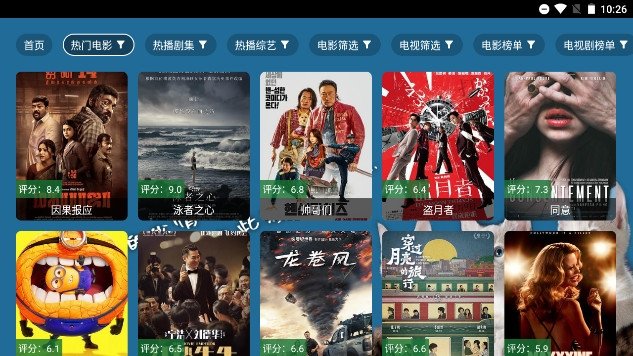 布蕾4K官网最新版  免费安卓版 1