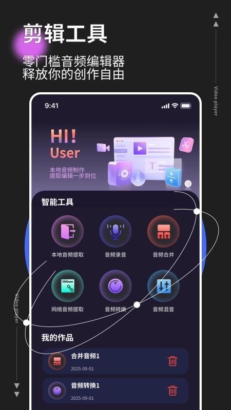 布蕾4K官网最新版  免费安卓版 0