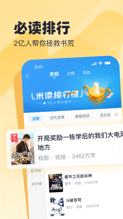 酷漫熊漫画app免费下载  免费安卓版 1