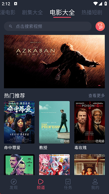 布蕾4K官网最新版  免费安卓版 1