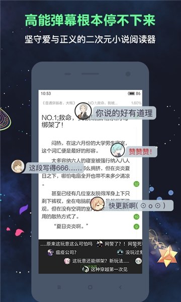 酷漫熊漫画app免费下载  免费安卓版 0