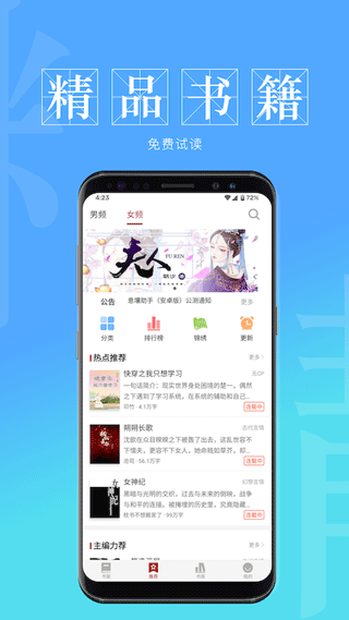 酷漫熊漫画app免费下载  免费安卓版 1
