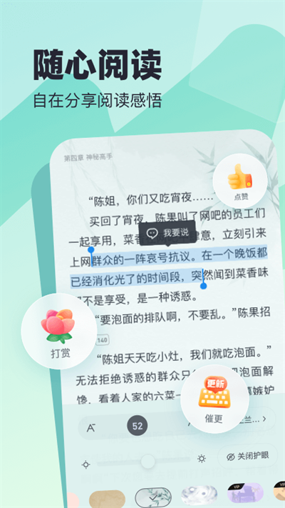 酷漫熊漫画app免费下载  免费安卓版 2