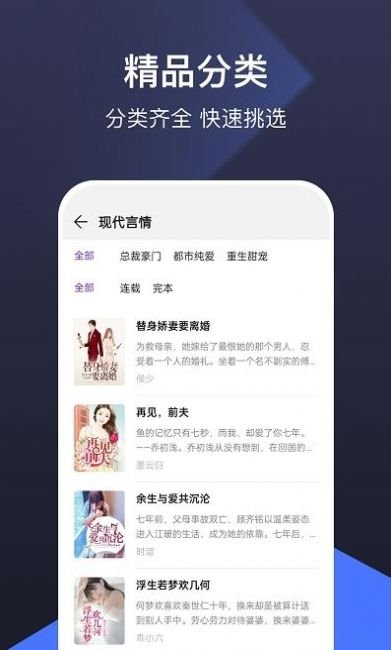 酷漫熊漫画app免费下载  免费安卓版 0