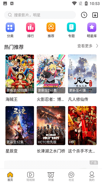 酷漫熊漫画app免费下载  免费安卓版 2