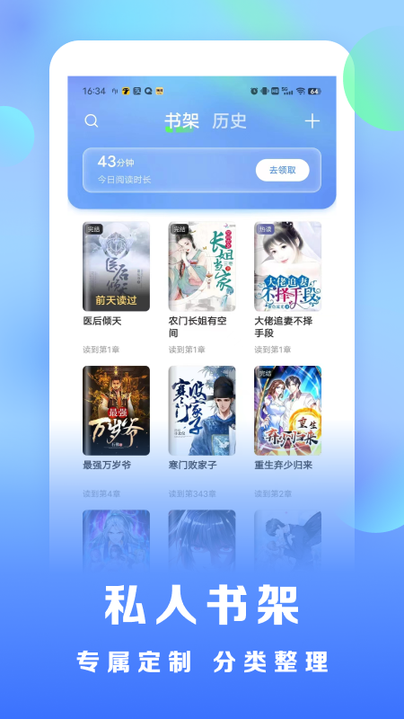 酷漫熊漫画app免费下载  免费安卓版 0