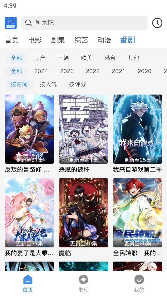 布蕾4K官网最新版  免费安卓版 0