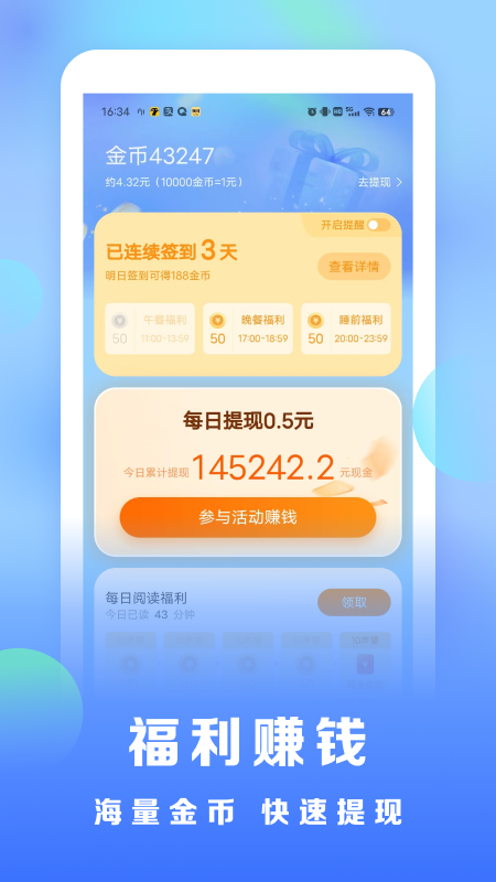 酷漫熊漫画app免费下载  免费安卓版 1