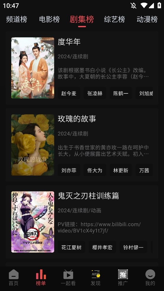 布蕾4K官网最新版  免费安卓版 3