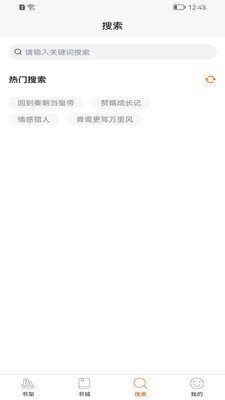 酷漫熊漫画app免费下载  免费安卓版 0