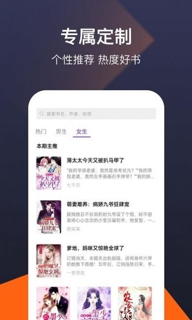 酷漫熊漫画app免费下载  免费安卓版 1