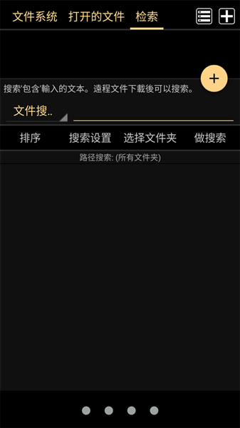 酷漫熊漫画app免费下载  免费安卓版 2