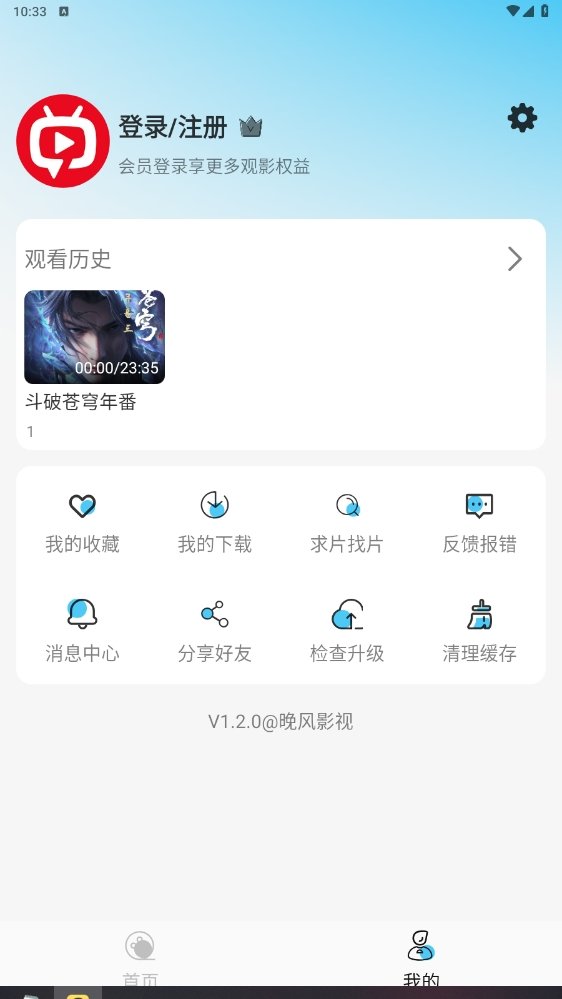 布蕾4K官网最新版  免费安卓版 2