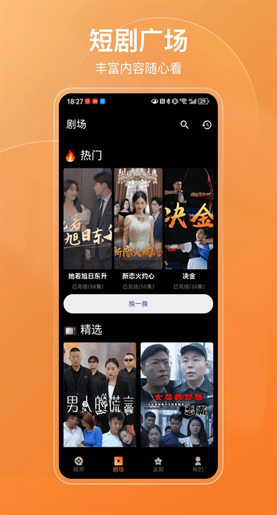 布蕾4K官网最新版  免费安卓版 1
