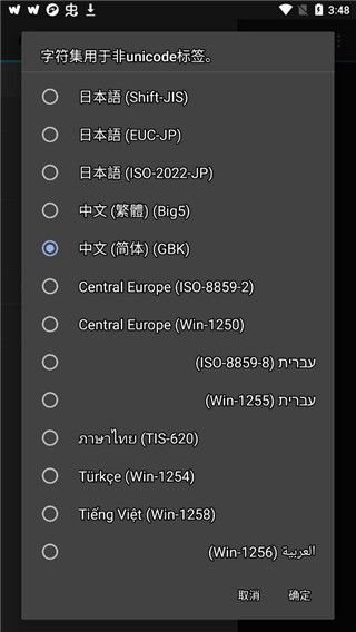 布蕾4K官网最新版  免费安卓版 0