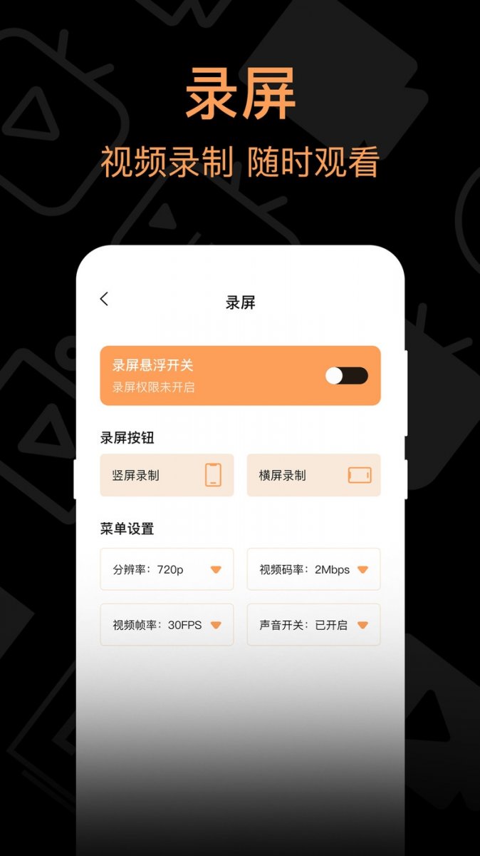 布蕾4K官网最新版  免费安卓版 2