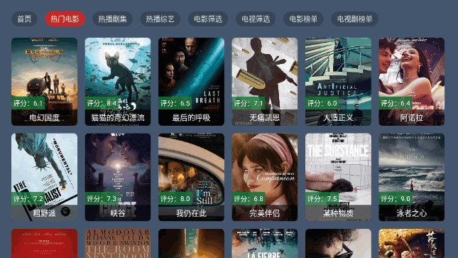 布蕾4K官网最新版  免费安卓版 2