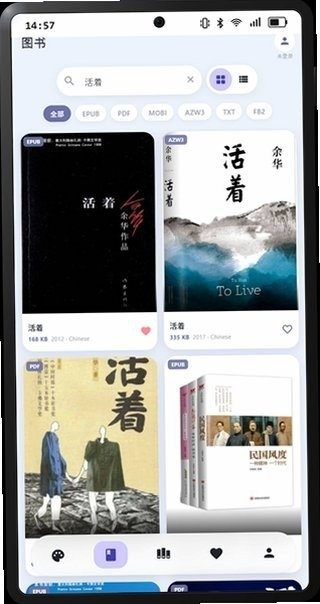 酷漫熊漫画app免费下载  免费安卓版 1