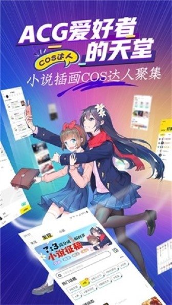 酷漫熊漫画app免费下载  免费安卓版 0