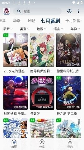 布蕾4K官网最新版  免费安卓版 1