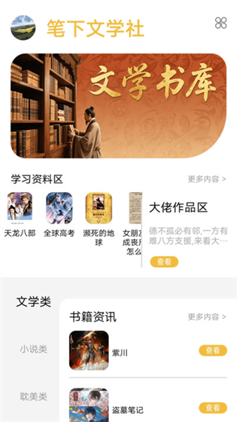 酷漫熊漫画app免费下载  免费安卓版 0