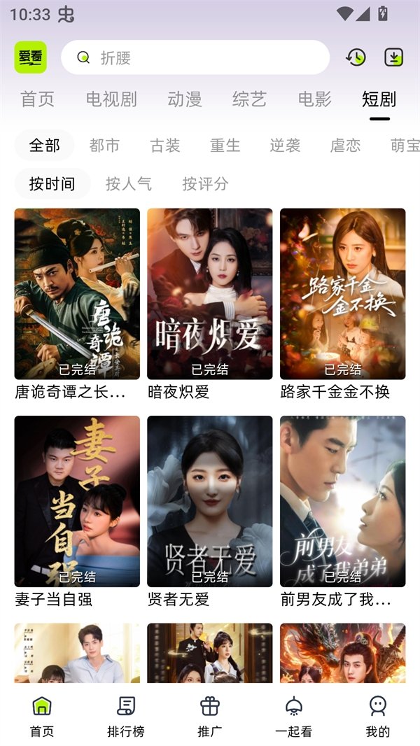 布蕾4K官网最新版  免费安卓版 2