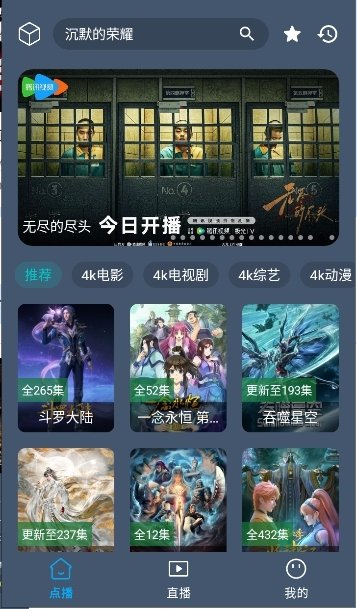 布蕾4K官网最新版  免费安卓版 1