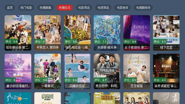 布蕾4K官网最新版  免费安卓版 1