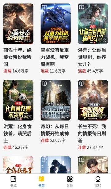 酷漫熊漫画app免费下载  免费安卓版 1