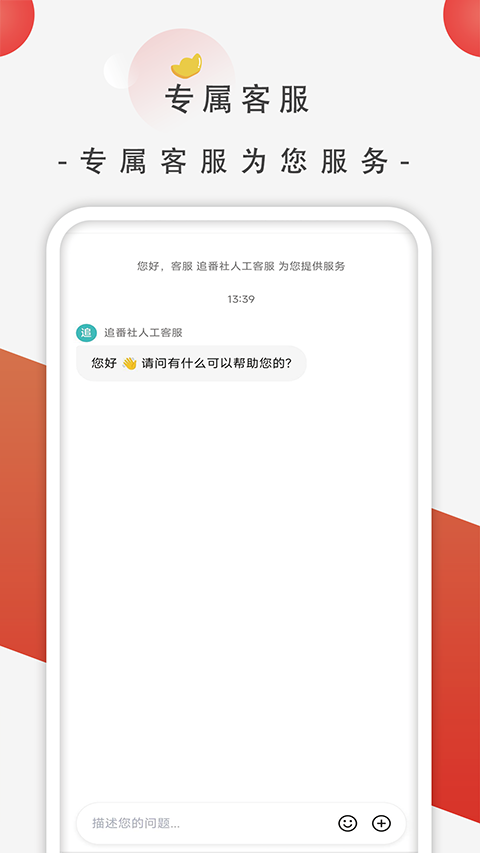 酷漫熊漫画app免费下载  免费安卓版 2