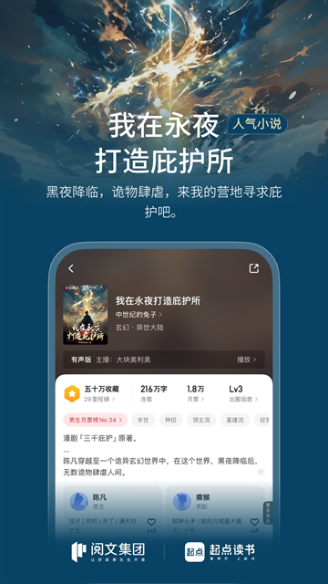 酷漫熊漫画app免费下载  免费安卓版 2